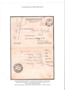 XII Республиканский слет коллекционеров. Выпуск 12