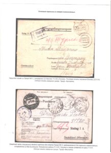 XII Республиканский слет коллекционеров. Выпуск 12