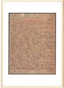 XII Республиканский слет коллекционеров. Выпуск 12