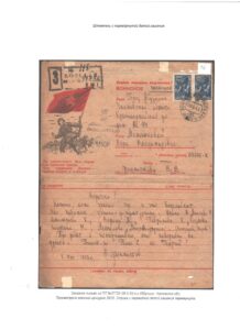 XII Республиканский слет коллекционеров. Выпуск 12