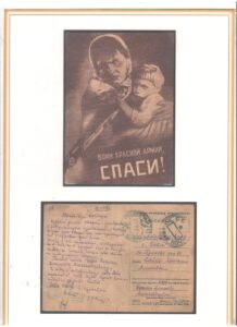 XII Республиканский слет коллекционеров. Выпуск 12