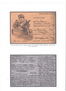 XII Республиканский слет коллекционеров. Выпуск 12