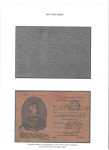 XII Республиканский слет коллекционеров. Выпуск 12