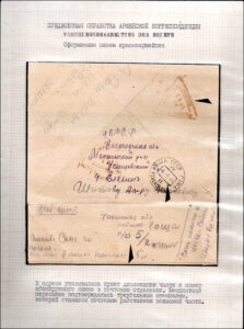 XII Республиканский слет коллекционеров. Выпуск 10
