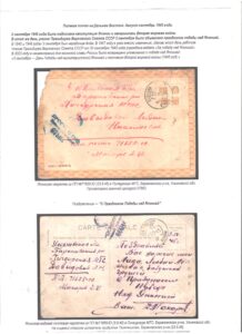 XII Республиканский слет коллекционеров. Выпуск 12