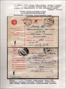 XII Республиканский слет коллекционеров. Выпуск 10