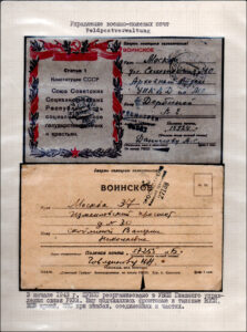 XII Республиканский слет коллекционеров. Выпуск 10