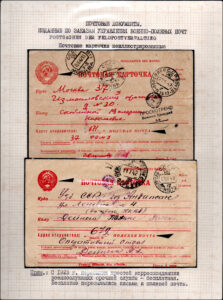 XII Республиканский слет коллекционеров. Выпуск 10