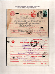 XII Республиканский слет коллекционеров. Выпуск 10