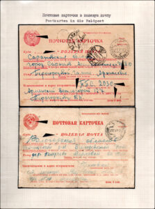 XII Республиканский слет коллекционеров. Выпуск 10