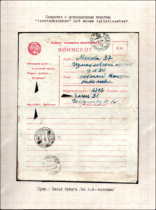 XII Республиканский слет коллекционеров. Выпуск 10