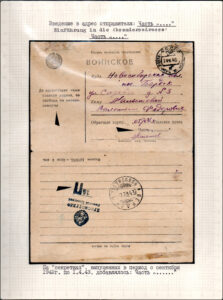 XII Республиканский слет коллекционеров. Выпуск 10