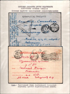 XII Республиканский слет коллекционеров. Выпуск 10