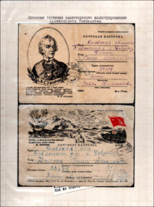 XII Республиканский слет коллекционеров. Выпуск 10