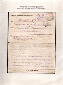 XII Республиканский слет коллекционеров. Выпуск 10