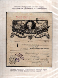 XII Республиканский слет коллекционеров. Выпуск 10