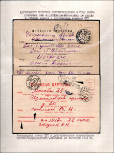 XII Республиканский слет коллекционеров. Выпуск 10