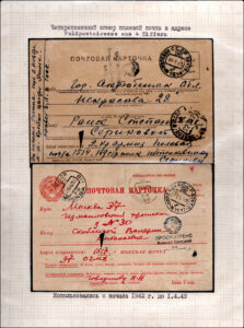 XII Республиканский слет коллекционеров. Выпуск 10