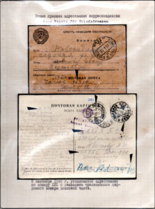 XII Республиканский слет коллекционеров. Выпуск 10