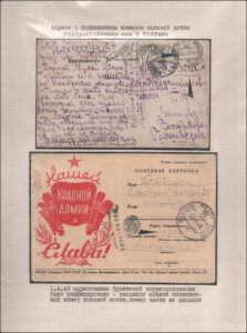 XII Республиканский слет коллекционеров. Выпуск 10