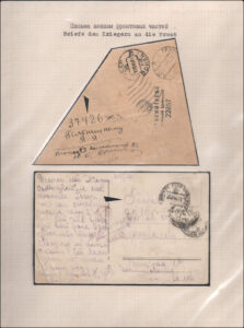 XII Республиканский слет коллекционеров. Выпуск 10