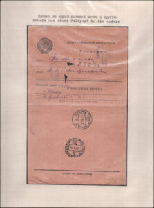 XII Республиканский слет коллекционеров. Выпуск 10