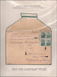 XII Республиканский слет коллекционеров. Выпуск 10