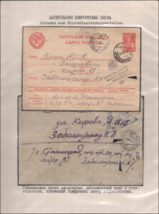 XII Республиканский слет коллекционеров. Выпуск 10