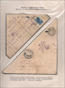 XII Республиканский слет коллекционеров. Выпуск 10