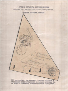 XII Республиканский слет коллекционеров. Выпуск 10