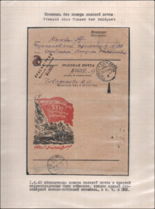 XII Республиканский слет коллекционеров. Выпуск 10