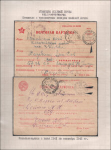 XII Республиканский слет коллекционеров. Выпуск 10