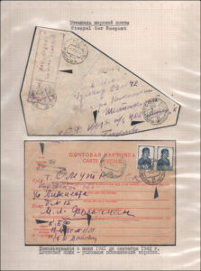 XII Республиканский слет коллекционеров. Выпуск 10