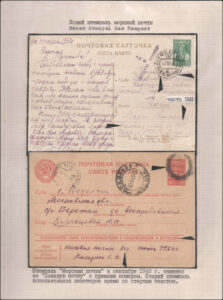 XII Республиканский слет коллекционеров. Выпуск 10