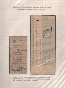 XII Республиканский слет коллекционеров. Выпуск 10