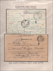 XII Республиканский слет коллекционеров. Выпуск 10