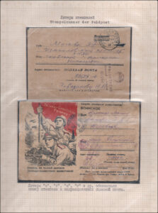 XII Республиканский слет коллекционеров. Выпуск 10