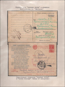 XII Республиканский слет коллекционеров. Выпуск 10