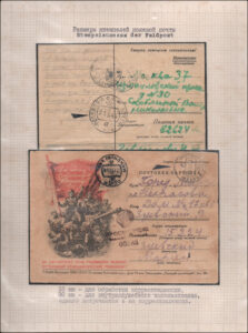 XII Республиканский слет коллекционеров. Выпуск 10