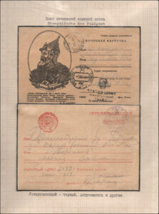 XII Республиканский слет коллекционеров. Выпуск 10