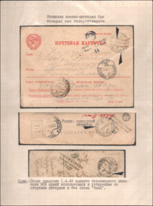 XII Республиканский слет коллекционеров. Выпуск 10