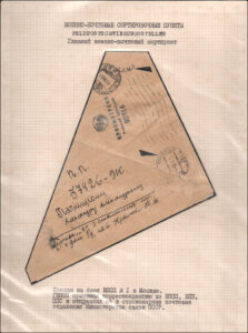 XII Республиканский слет коллекционеров. Выпуск 10