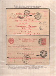 XII Республиканский слет коллекционеров. Выпуск 10