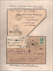 XII Республиканский слет коллекционеров. Выпуск 10