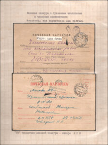 XII Республиканский слет коллекционеров. Выпуск 10