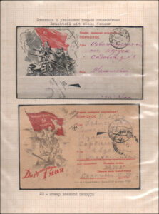 XII Республиканский слет коллекционеров. Выпуск 10