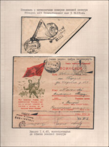 XII Республиканский слет коллекционеров. Выпуск 10