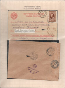 XII Республиканский слет коллекционеров. Выпуск 10