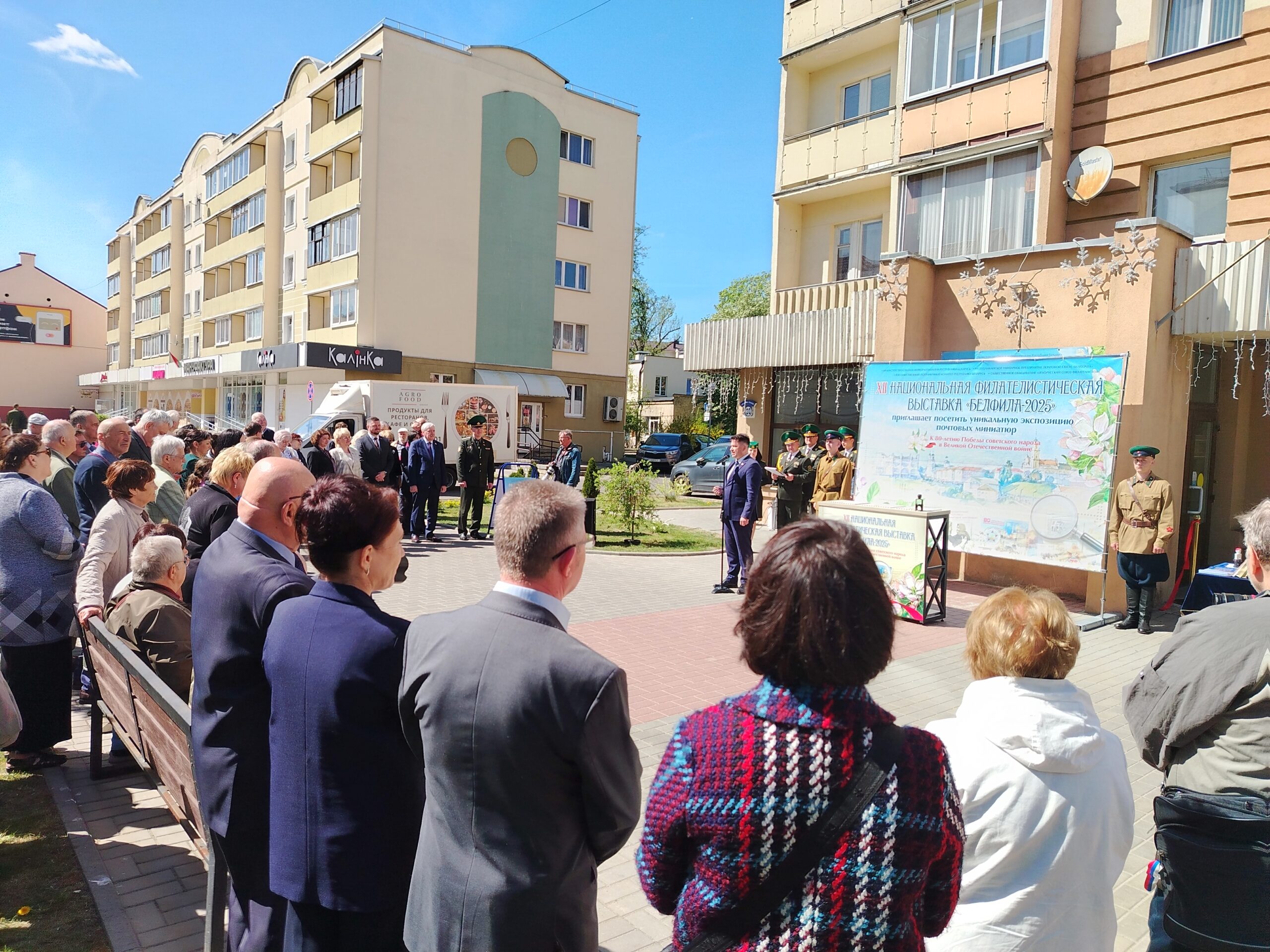 В Гродненском выставочном зале открылась XII Национальная филателистическая выставка «Белфила-2025», посвященная 80-летию Победы. Выпуск 1