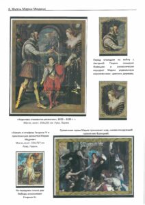 XII Республиканский слет коллекционеров. Выпуск 11